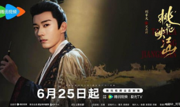 新上映电视剧,穿越时空的青春恋曲