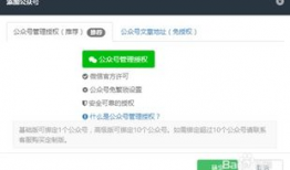 微信吃瓜爆料公众号下载