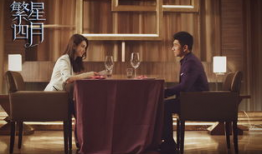 繁星四月电视剧,爱恨交织的青春岁月