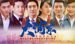 播电视剧,一部电视剧的浪漫奇幻之旅